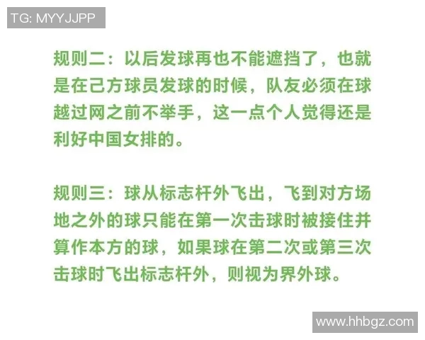 运动最新数据热议北京排球队力量变革背后的策略与挑战分析